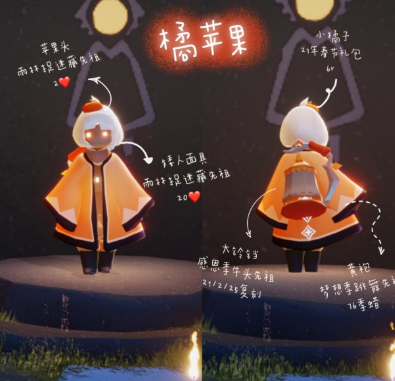 光遇毛靴棉裤怎么穿搭 光遇毛靴棉裤怎么穿搭