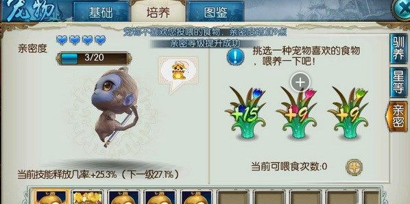 诛仙手游抽蓝宝宝的技能怎么样 诛仙手游抽蓝宝宝的技能怎么样