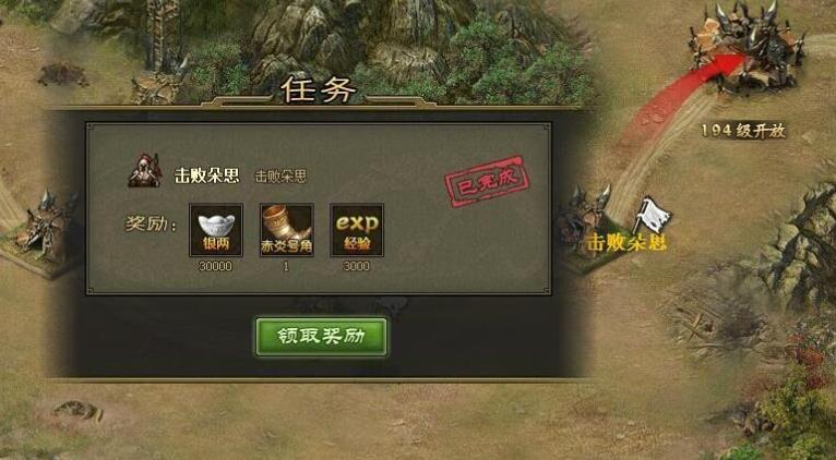 攻城掠地如何快速做丝绸之路