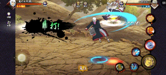 火影忍者鬼月怎么潜水 火影忍者鬼月怎么潜水