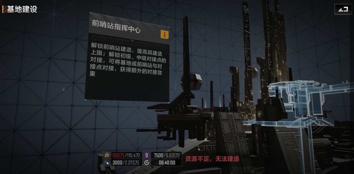 无尽的拉格朗日怎么侦察敌人