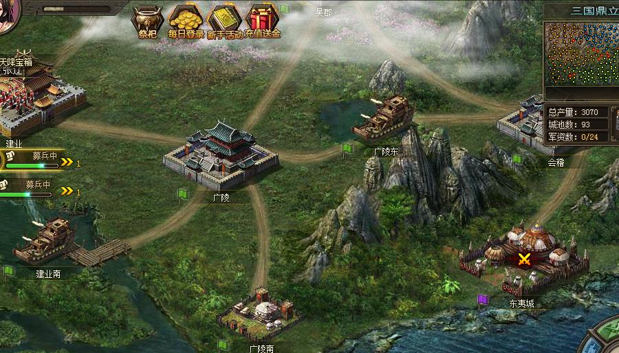 攻城掠地固守官邸怎么开 攻城掠地固守官邸怎么开