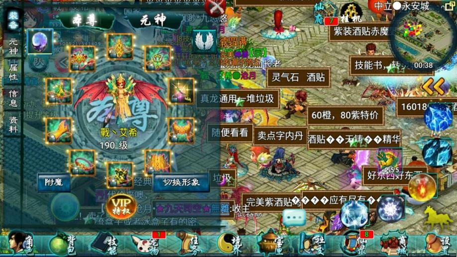 忘仙中宠物妖魂怎么升级