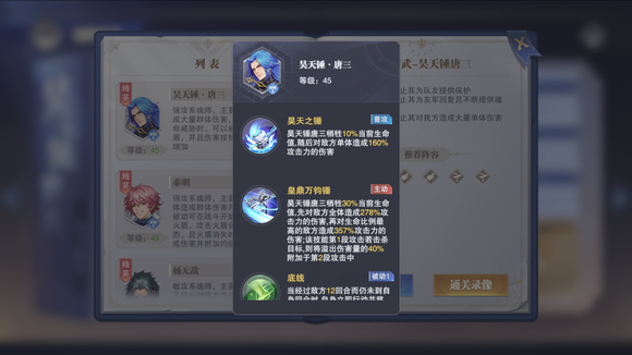 斗罗大陆力量怎么获得 斗罗大陆力量怎么获得