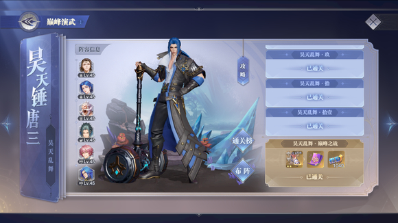 斗罗大陆力量怎么获得 斗罗大陆力量怎么获得