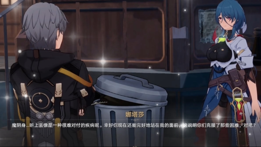 崩坏星穹铁道新手怎么玩