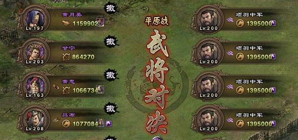 攻城掠地项羽3800怎么过