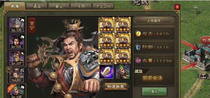 攻城掠地项羽3800怎么过