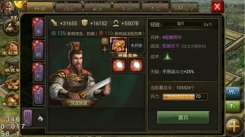 攻城掠地项羽3800怎么过