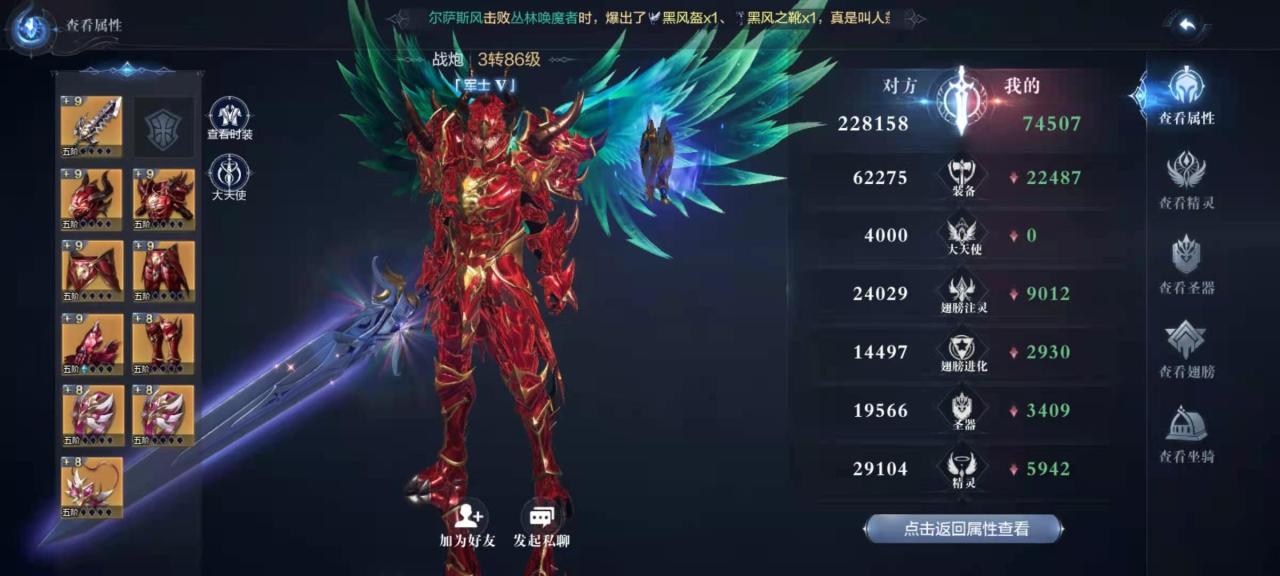 全民奇迹战士加什么属性 全民奇迹战士加什么属性