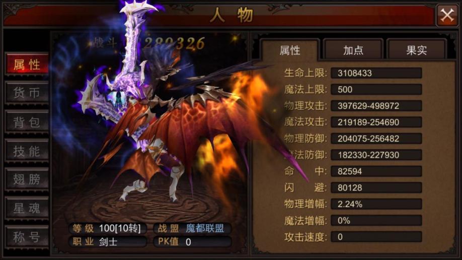 全民奇迹战士加什么属性 全民奇迹战士加什么属性