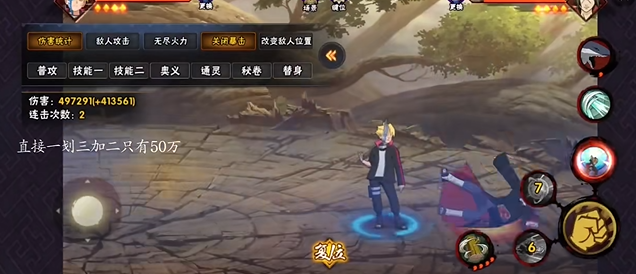 火影忍者怎么组合忍者技能 火影忍者怎么组合忍者技能