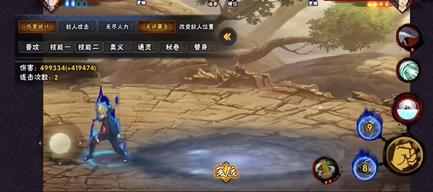 火影忍者怎么组合忍者技能 火影忍者怎么组合忍者技能