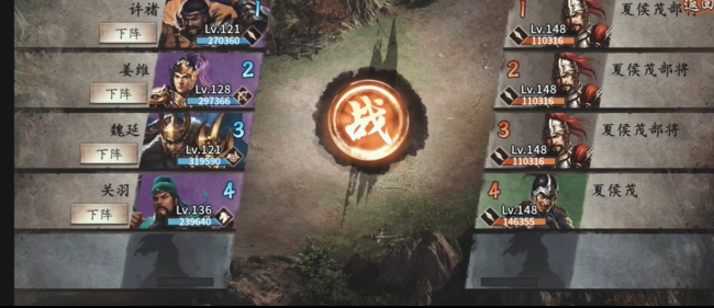 攻城掠地凤鸣山夏侯茂副本怎么过 攻城掠地凤鸣山夏侯茂副本怎么过