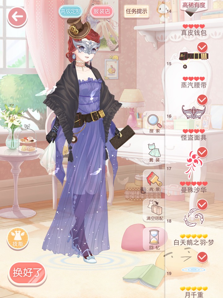 奇迹暖暖三支二怎么过 奇迹暖暖三支二怎么过