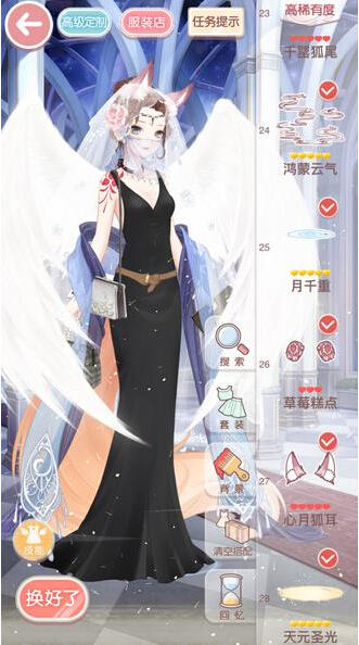 奇迹暖暖三支二怎么过 奇迹暖暖三支二怎么过