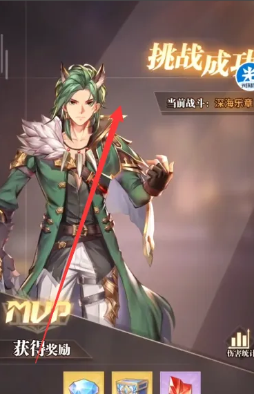 斗罗大陆斗魂觉醒深海乐章怎么玩