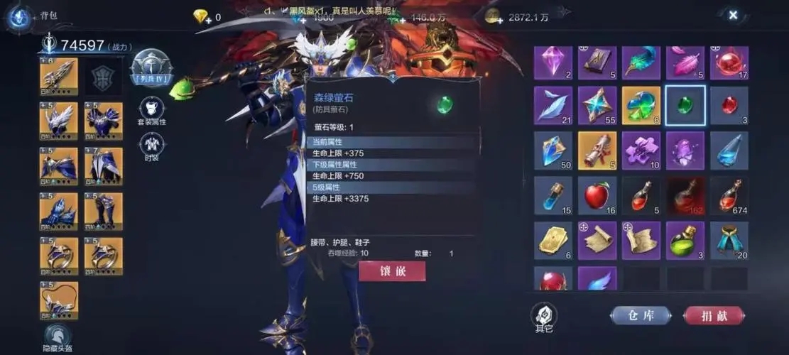 全民奇迹怎么加穿刺