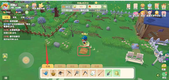 摩尔庄园怎么挪动土地 摩尔庄园怎么挪动土地