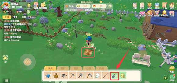 摩尔庄园怎么挪动土地 摩尔庄园怎么挪动土地