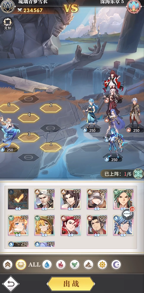 斗罗大陆武魂觉醒终章怎么过