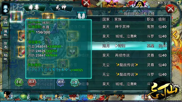 梦幻西游跑宝宝环得什么 梦幻西游跑宝宝环得什么