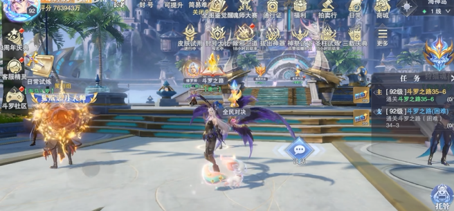 斗罗大陆魂师升阶能量石怎么获得