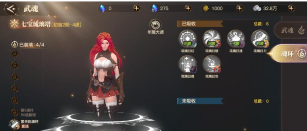 斗罗大陆秒伤怎么提升 斗罗大陆秒伤怎么提升