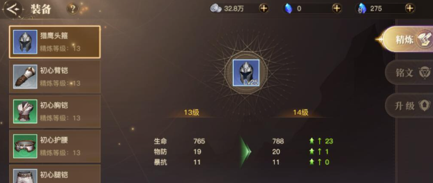 斗罗大陆秒伤怎么提升 斗罗大陆秒伤怎么提升