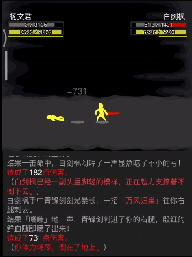 放置江湖挑战模式怎么开