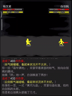 放置江湖挑战模式怎么开