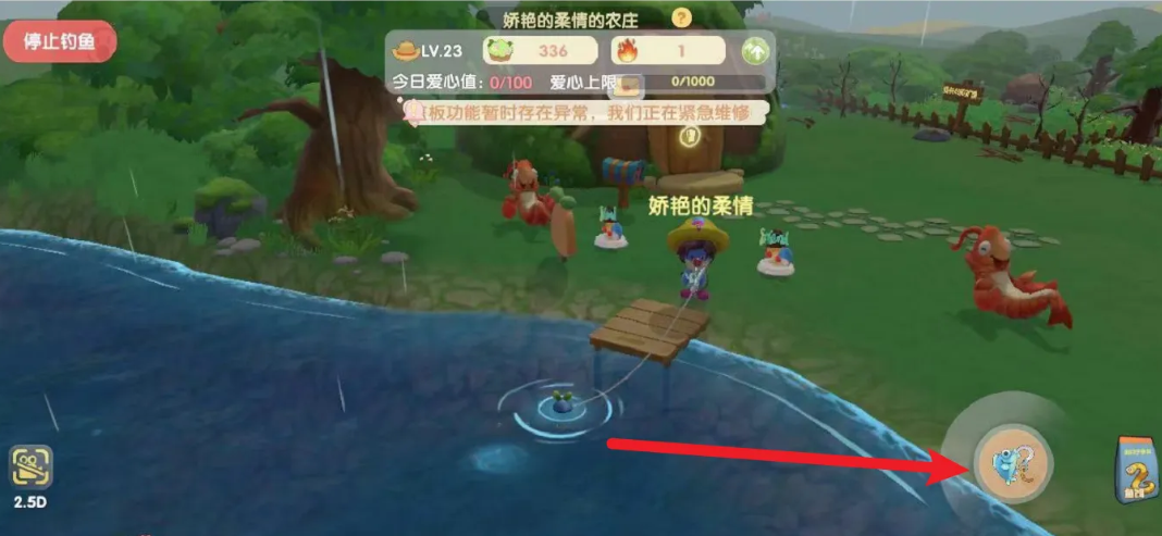 摩尔庄园沙文鱼怎么钓