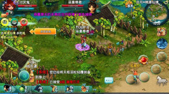 忘仙珍兽变异怎么卡 忘仙珍兽变异怎么卡