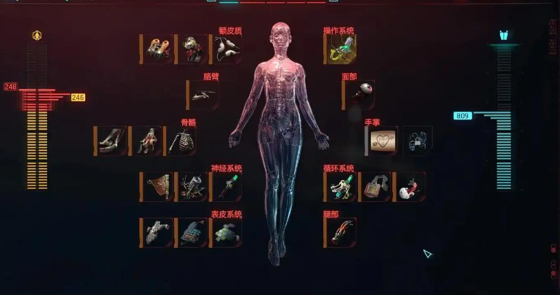 赛博朋克2077武器机制是什么