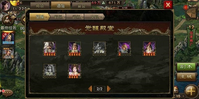 攻城掠地12万血怎么弄