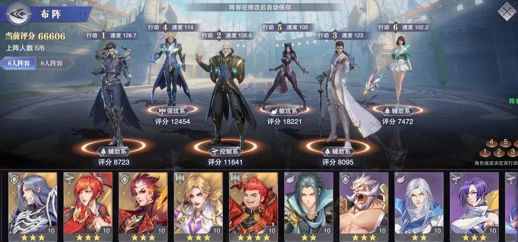 斗罗大陆新手怎么抽ssr 斗罗大陆新手怎么抽ssr