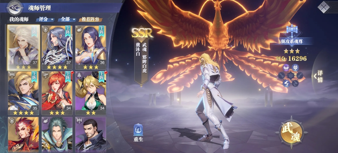 斗罗大陆新手怎么抽ssr 斗罗大陆新手怎么抽ssr