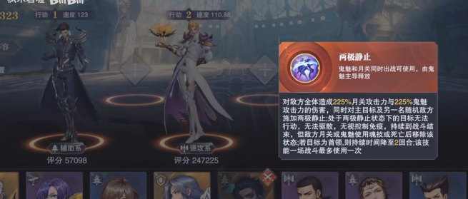 斗罗大陆魂师对决领悟魂技怎么用