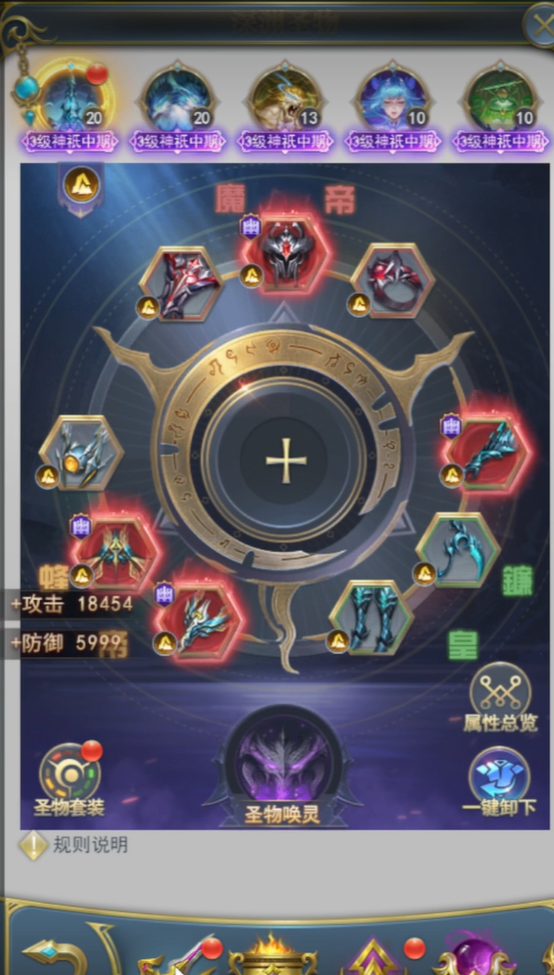 斗罗大陆威望怎么换威望秘法