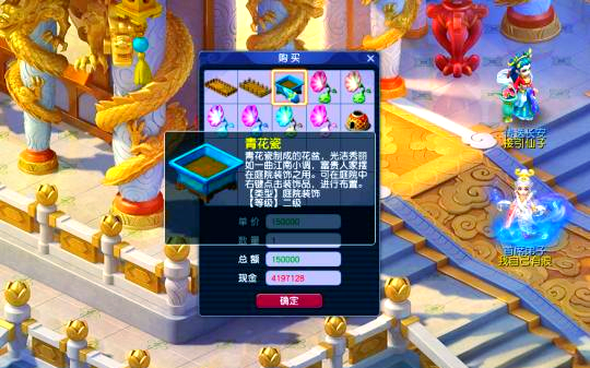 梦幻西游花圃怎么赚钱 梦幻西游花圃怎么赚钱