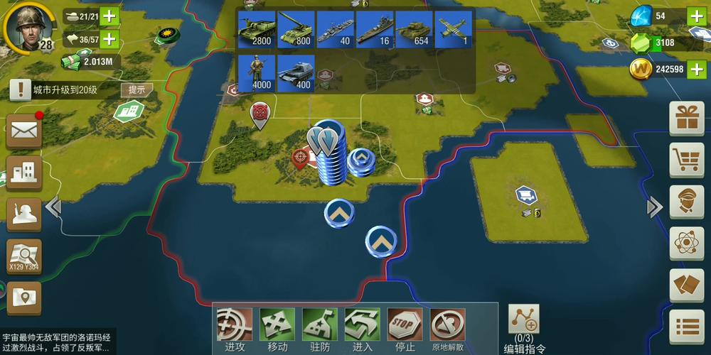 二战风云兵城在哪