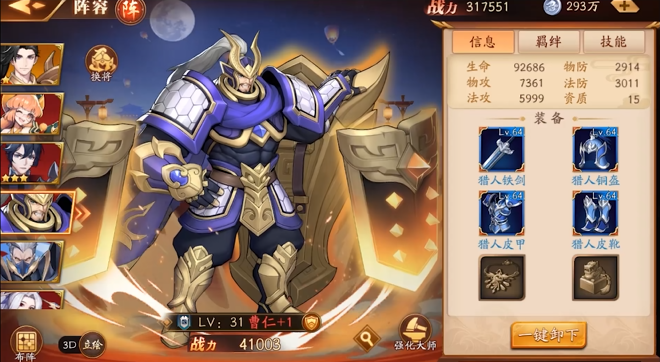 放开那三国3城池争夺怎么玩