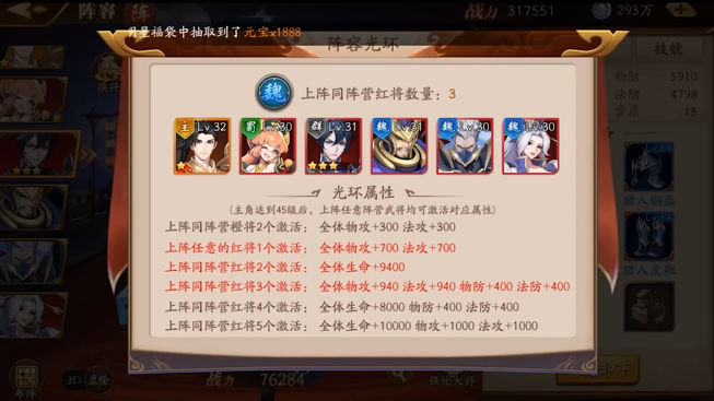 放开那三国3城池争夺怎么玩