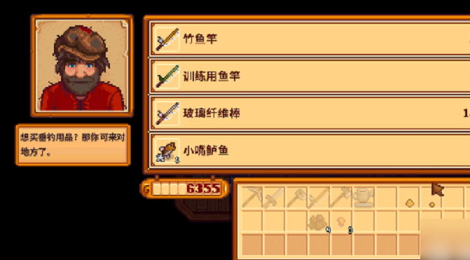 星露谷物语钓鱼玩法有哪些技巧