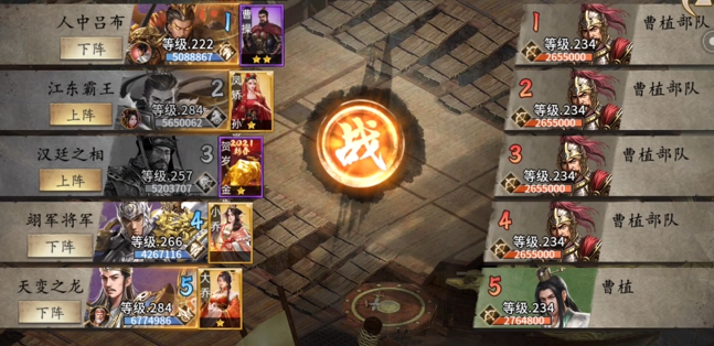 攻城掠地吕布装备怎么弄 攻城掠地吕布装备怎么弄