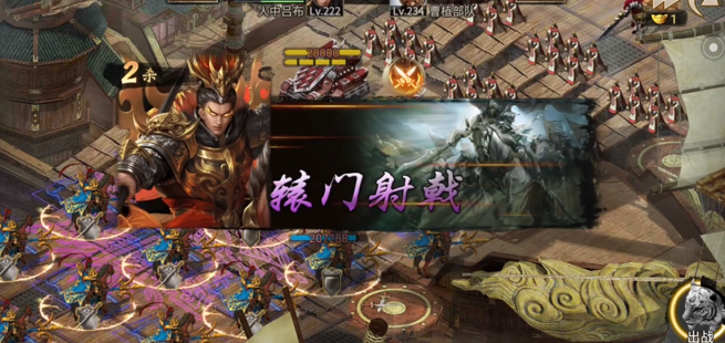 攻城掠地吕布装备怎么弄 攻城掠地吕布装备怎么弄