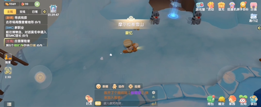 摩尔庄园贝琪怎么解锁