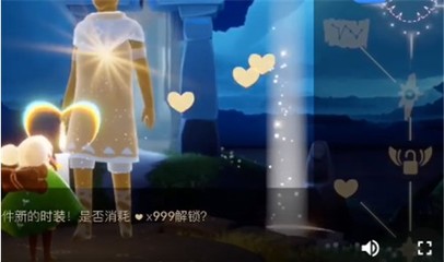 光遇隐形斗篷怎么获得 光遇隐形斗篷怎么获得