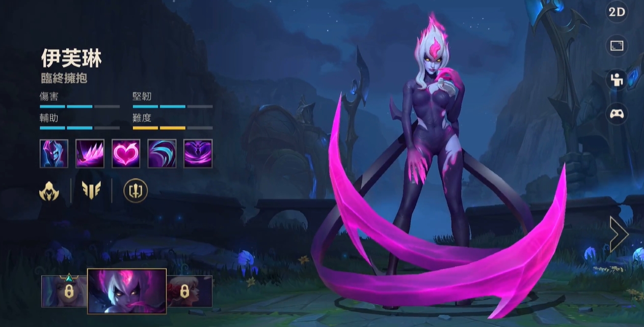 英雄联盟手游寡妇怎么玩