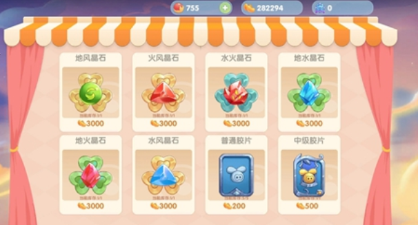 摩尔庄园晶石怎么用